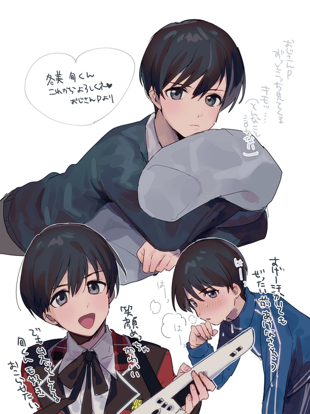 Idolmaster Rule 34 Image