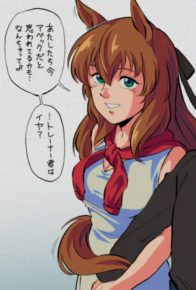 Maruzensky (Umamusume) Rule 34 Image