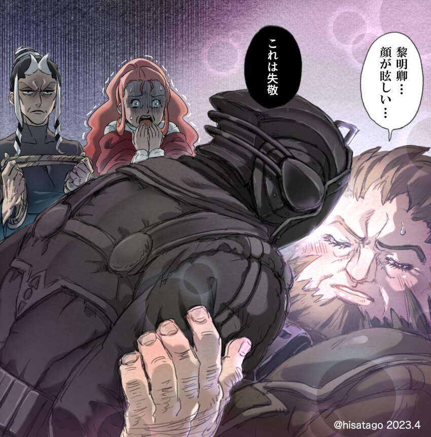Bondrewd (Made In Abyss) Rule 34 Image