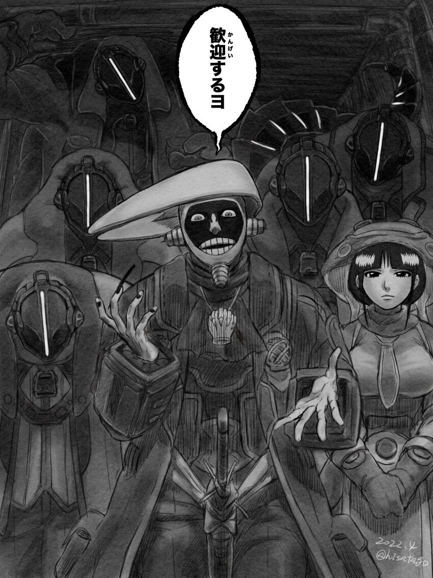 Bondrewd (Bleach) Rule 34 Image