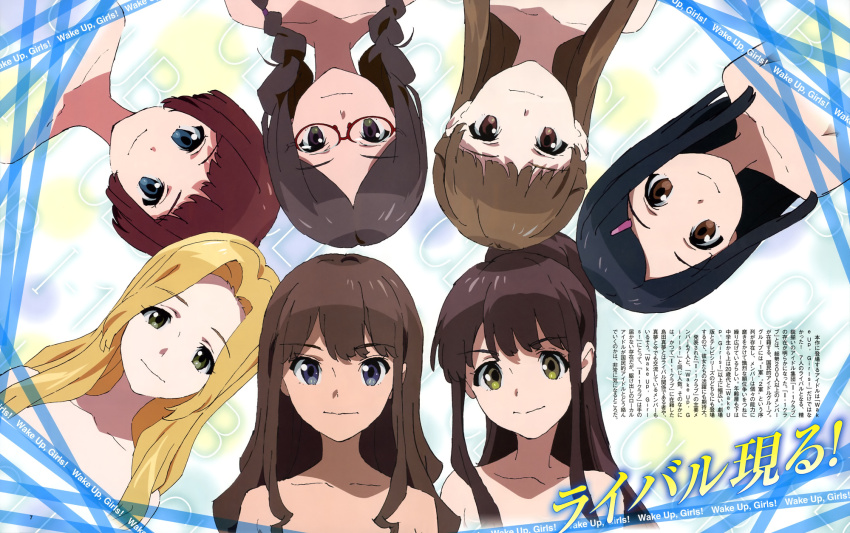 Wake Up Girls! Rule 34 Image