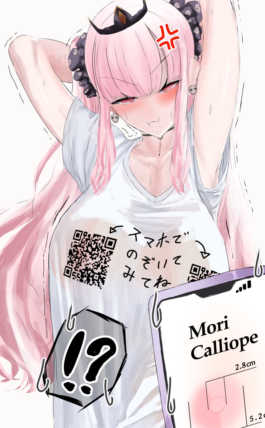 Mori Calliope (Hololive) Rule 34 Image