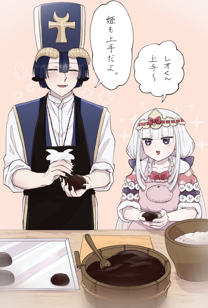 Aurora Sya Lis Kaymin (Maou-Jou De Oyasumi) Rule 34 Image