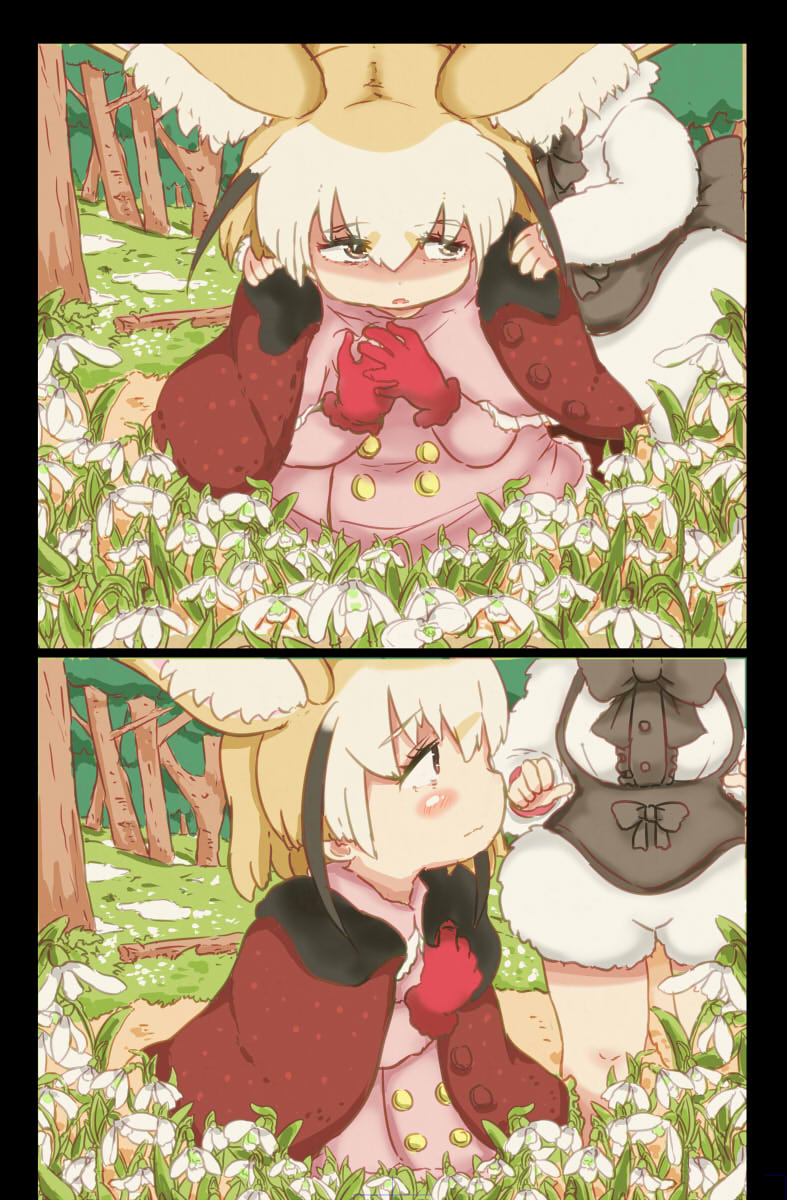Fennec (Kemono Friends) Rule 34 Image