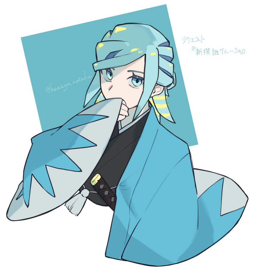 Grusha (Pokemon) Rule 34 Image