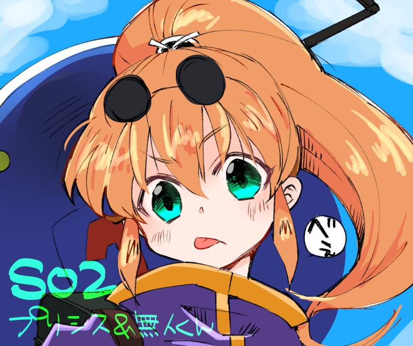 Precis Neumann (Star Ocean) Rule 34 Image