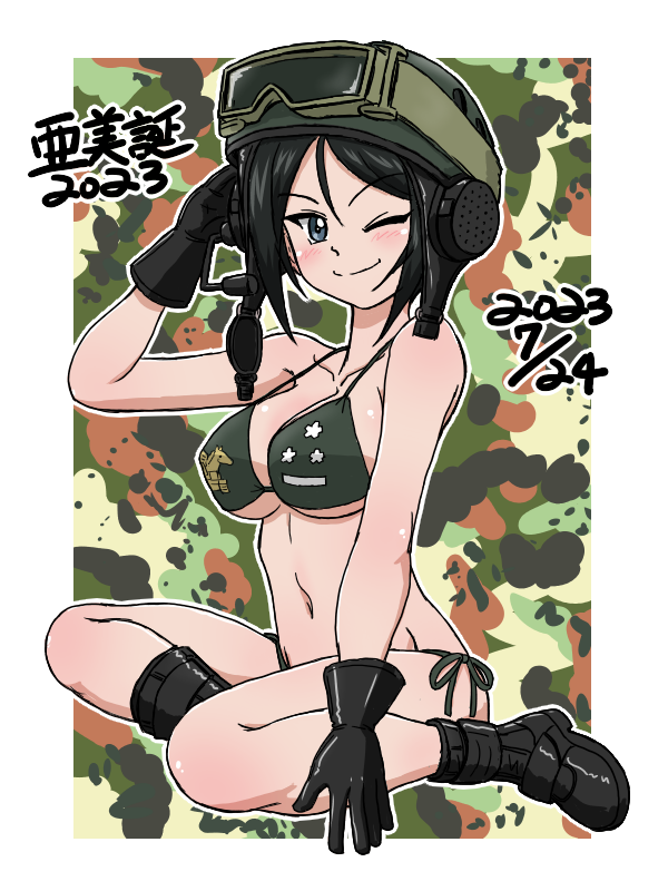 Chouno Ami (Girls Und Panzer) Rule 34 Image