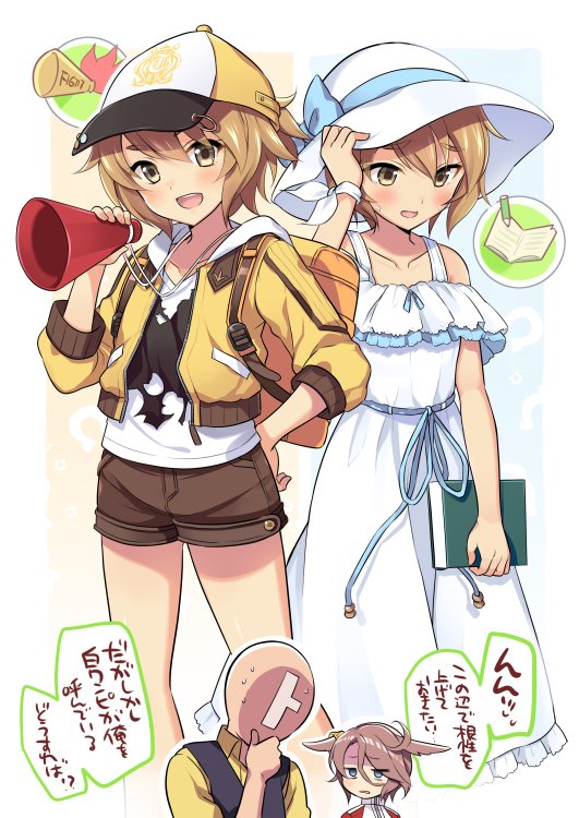 Narita Taishin (Umamusume) Rule 34 Image
