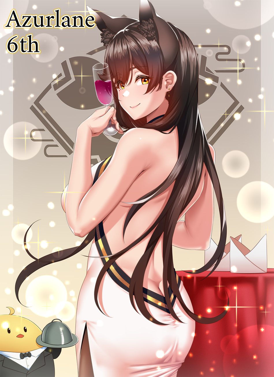 Atago (Azur Lane) Rule 34 Image