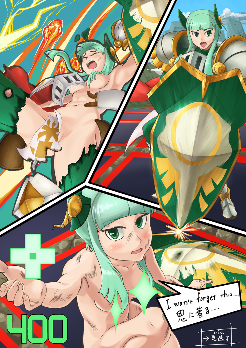 One Step From Eden Rule 34 Image