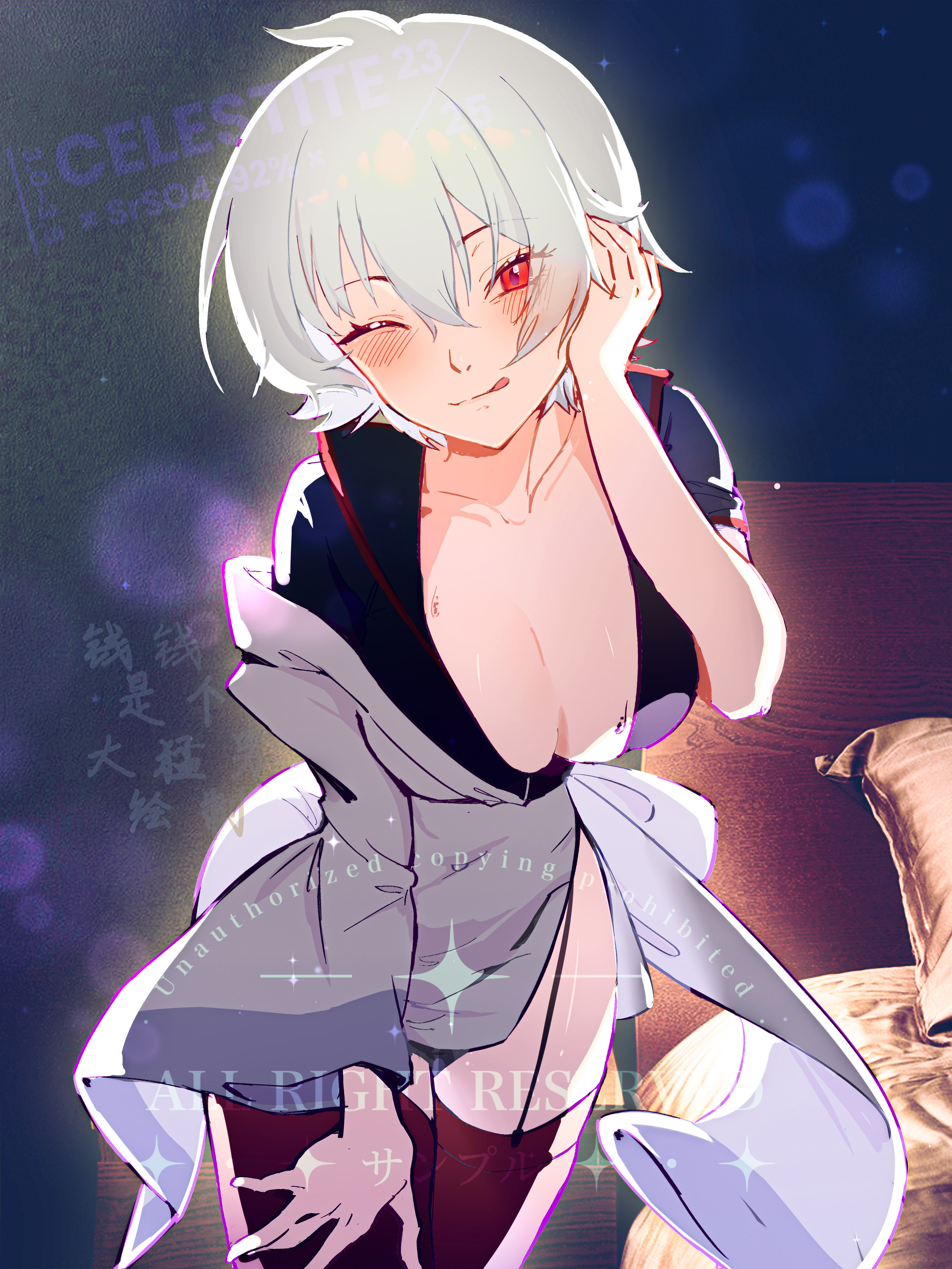Ginko Sakata (Gintama) Rule 34 Image