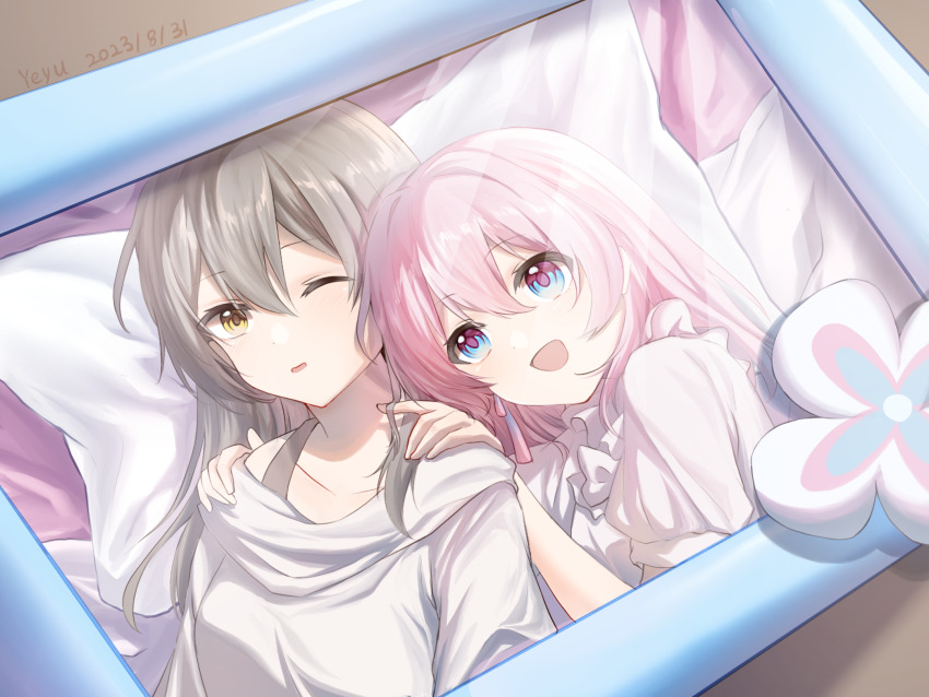 March 7th (Honkai: Star Rail) Rule 34 Image