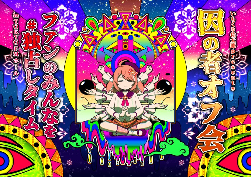 Inaba Haneru (Animare) Rule 34 Image