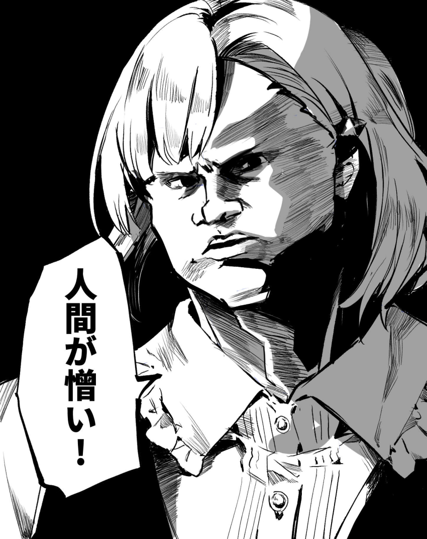 Kiryuuin Aoi (Helck) Rule 34 Image