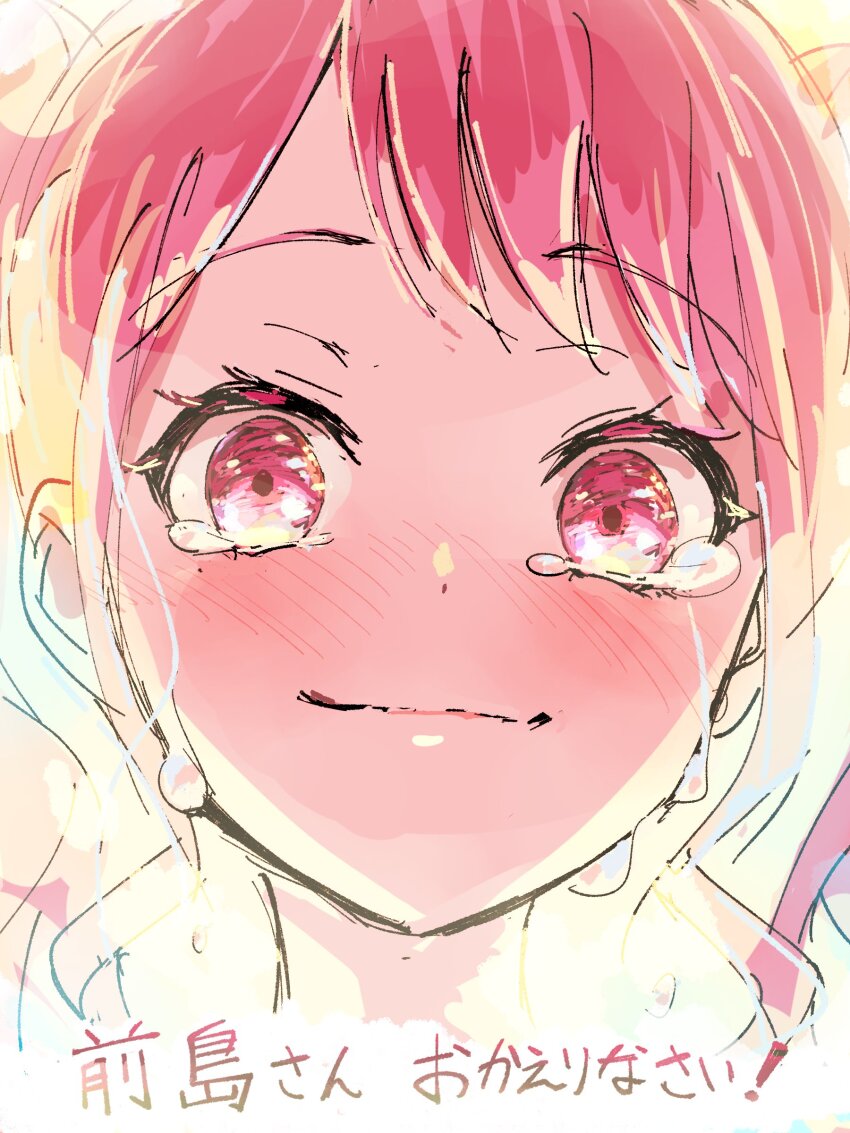 Maruyama Aya (Bang Dream!) Rule 34 Image