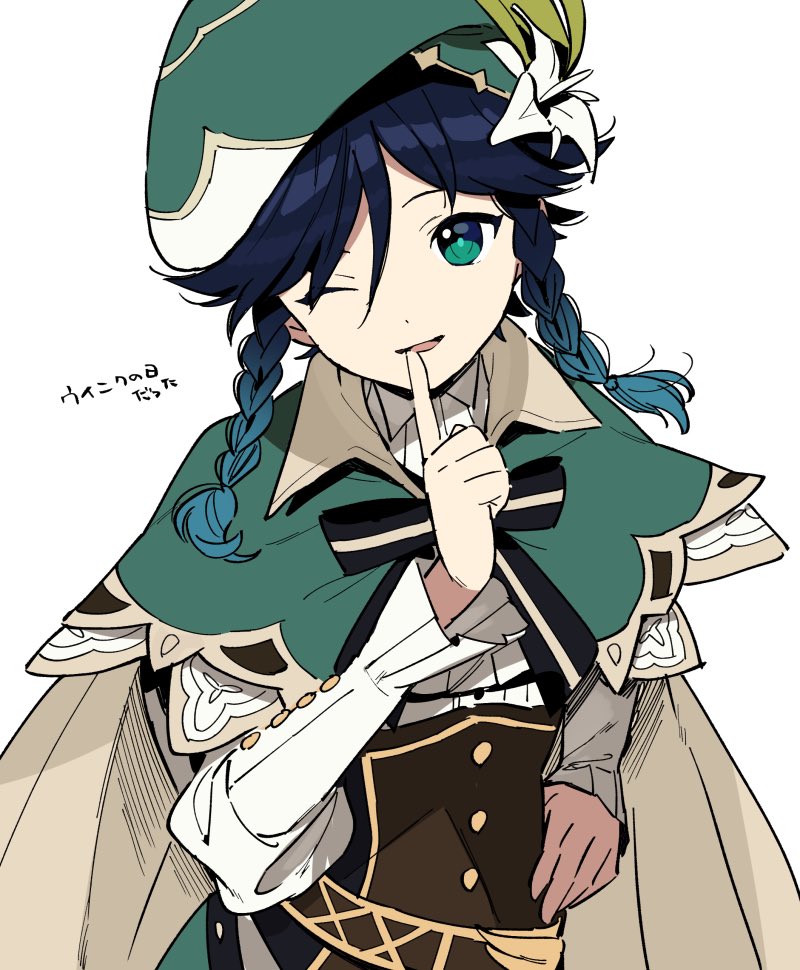 Venti (Genshin Impact) Rule 34 Image