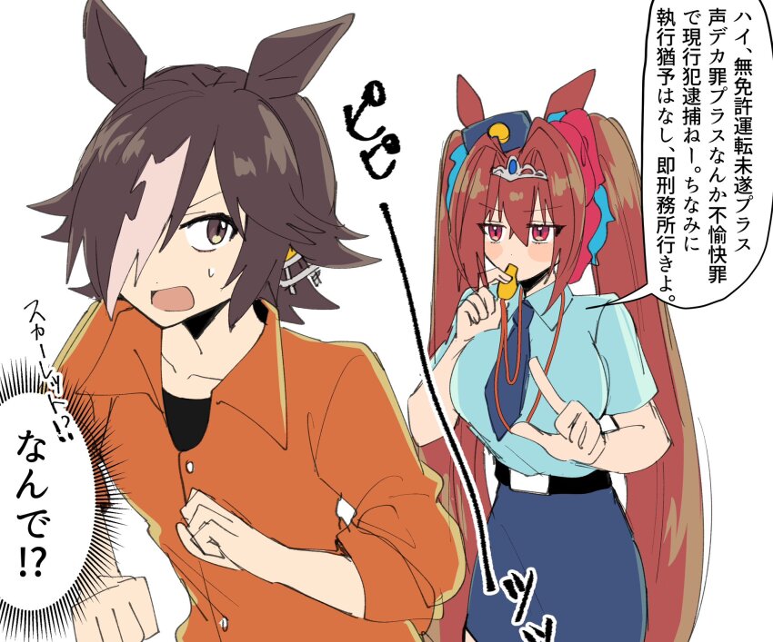 Daiwa Scarlet (Umamusume) Rule 34 Image