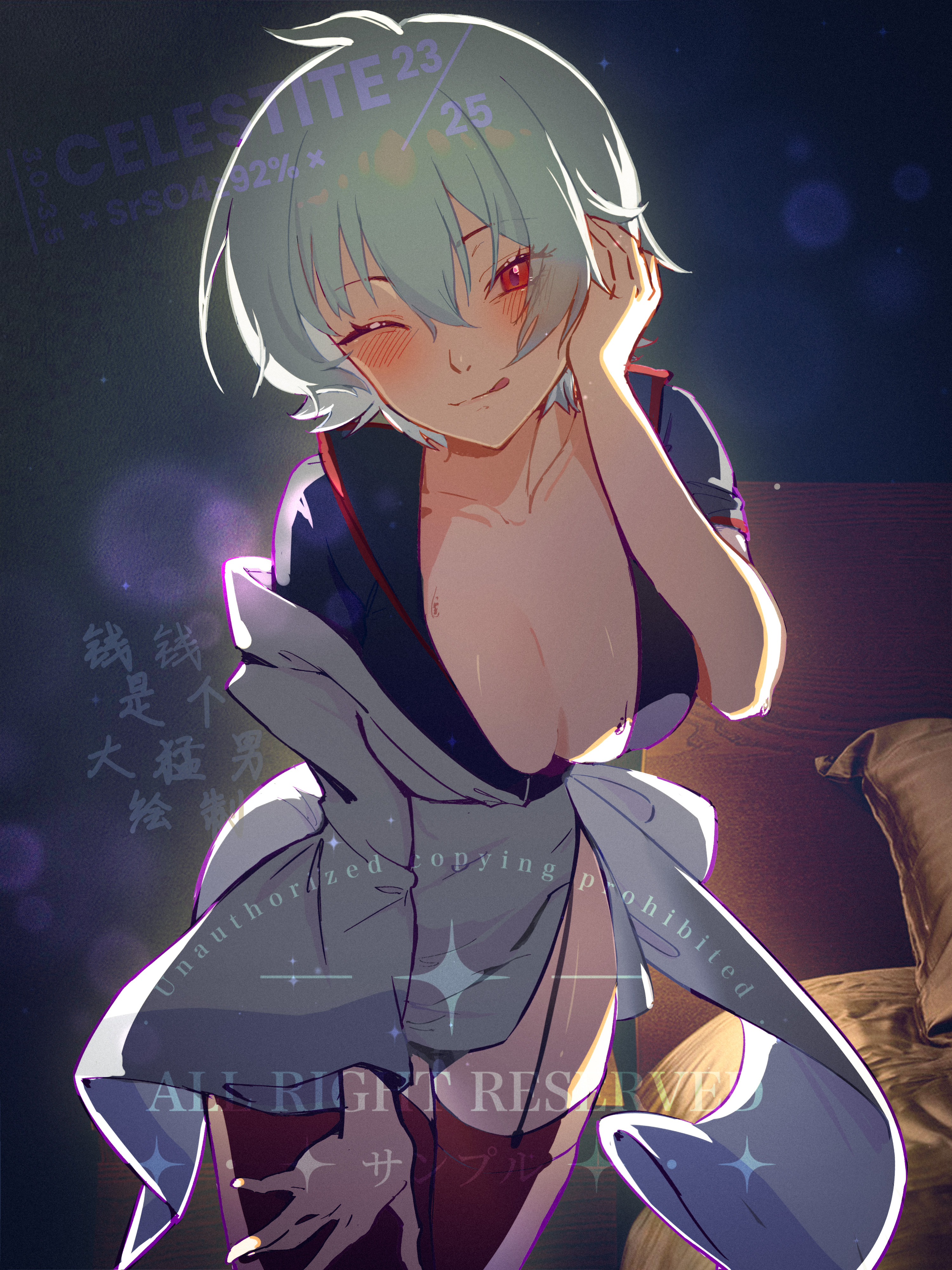 Ginko Sakata (Gintama) Rule 34 Image