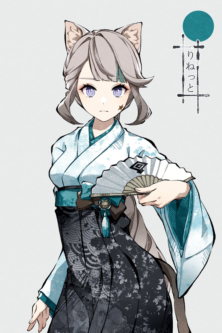 Lynette (Genshin Impact) Rule 34 Image
