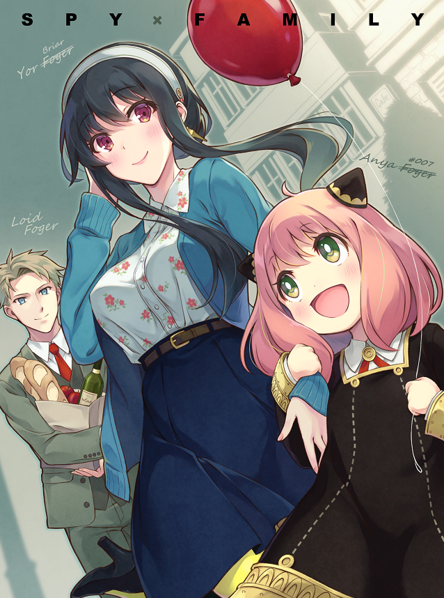 Anya (Spy X Family) Rule 34 Image