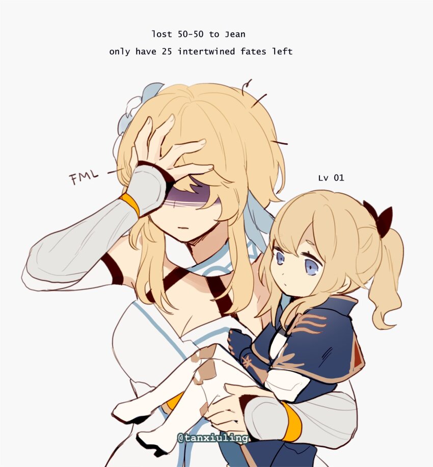 Jean (Genshin Impact) Rule 34 Image