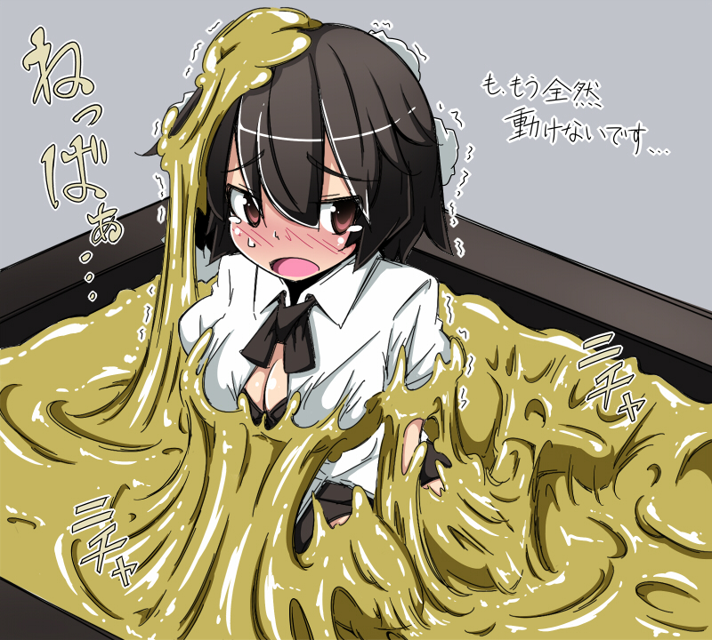 Shameimaru Aya (Touhou) Rule 34 Image