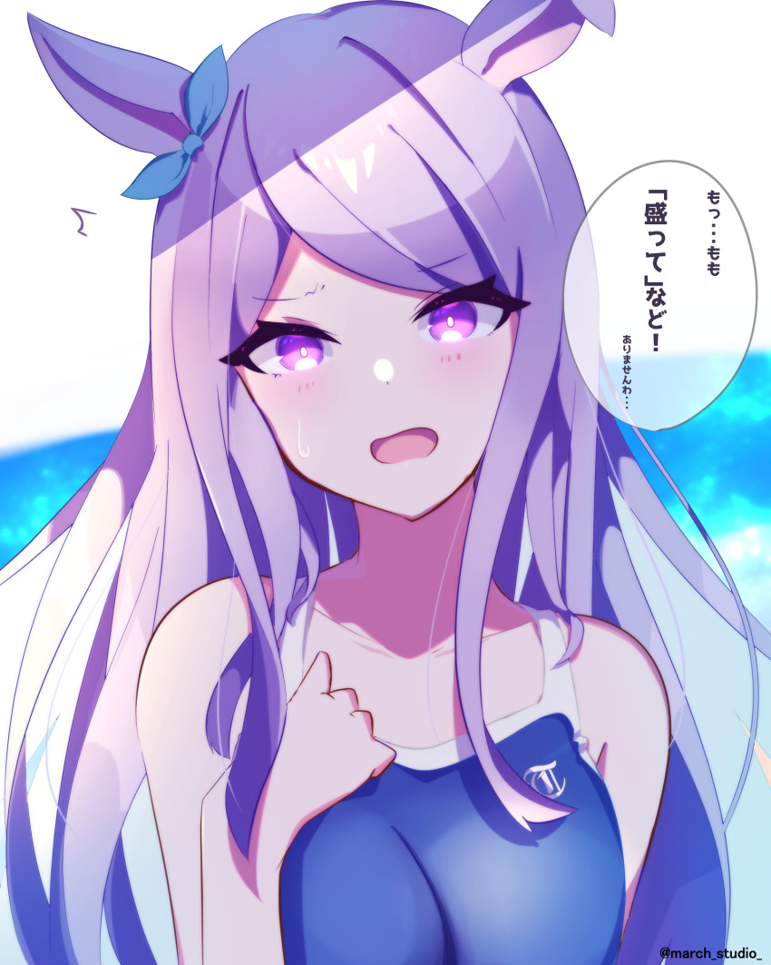 Mejiro Mcqueen (Umamusume) Rule 34 Image