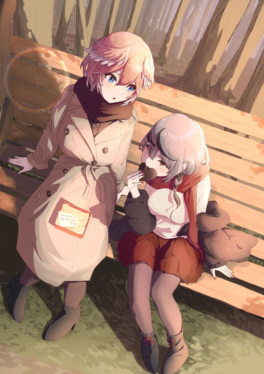 Sakamata Chloe (Hololive) Rule 34 Image
