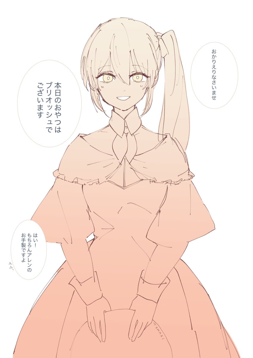 Akita Neru (Vocaloid) Rule 34 Image