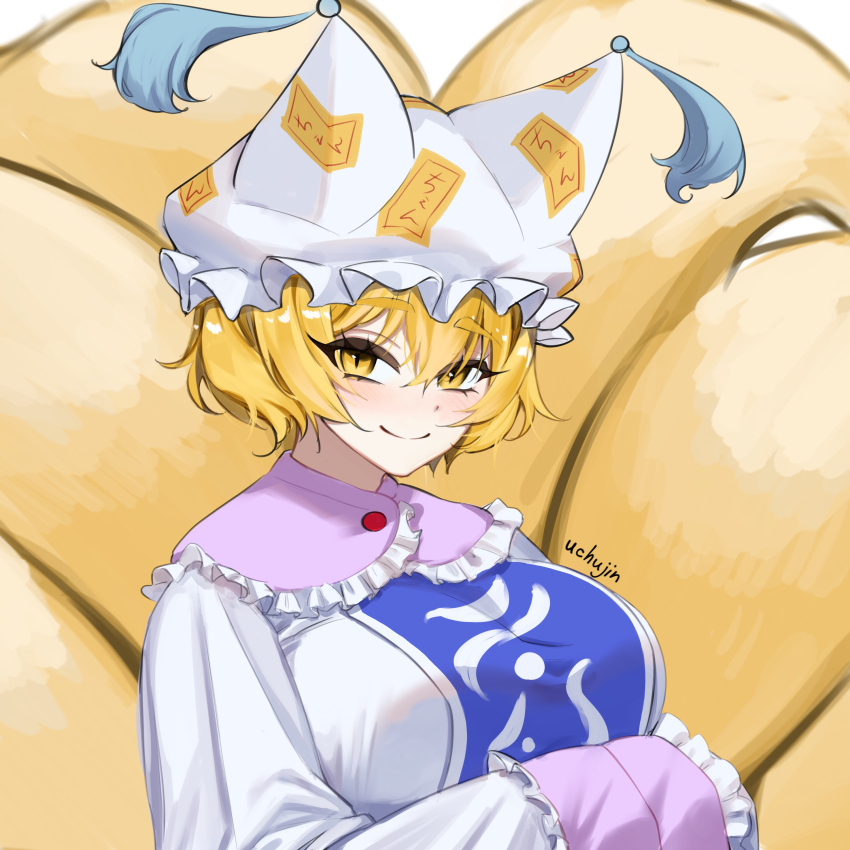 Yakumo Ran (Touhou) Rule 34 Image