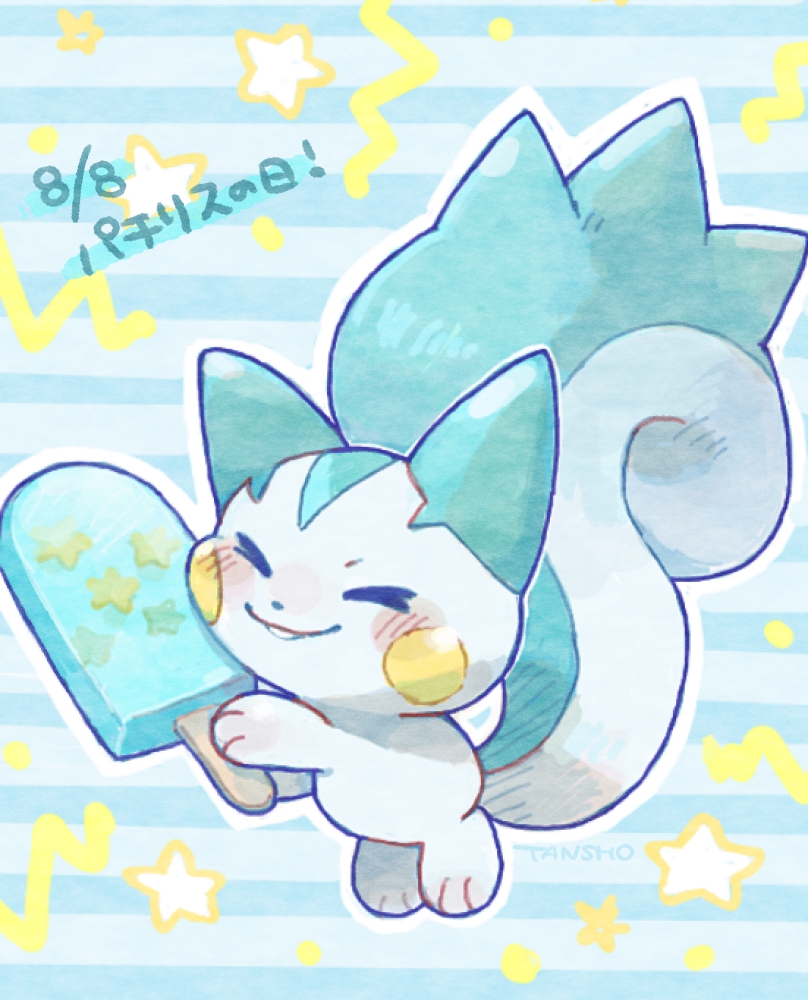 Gen 4 Pokemon (Nintendo) Rule 34 Image