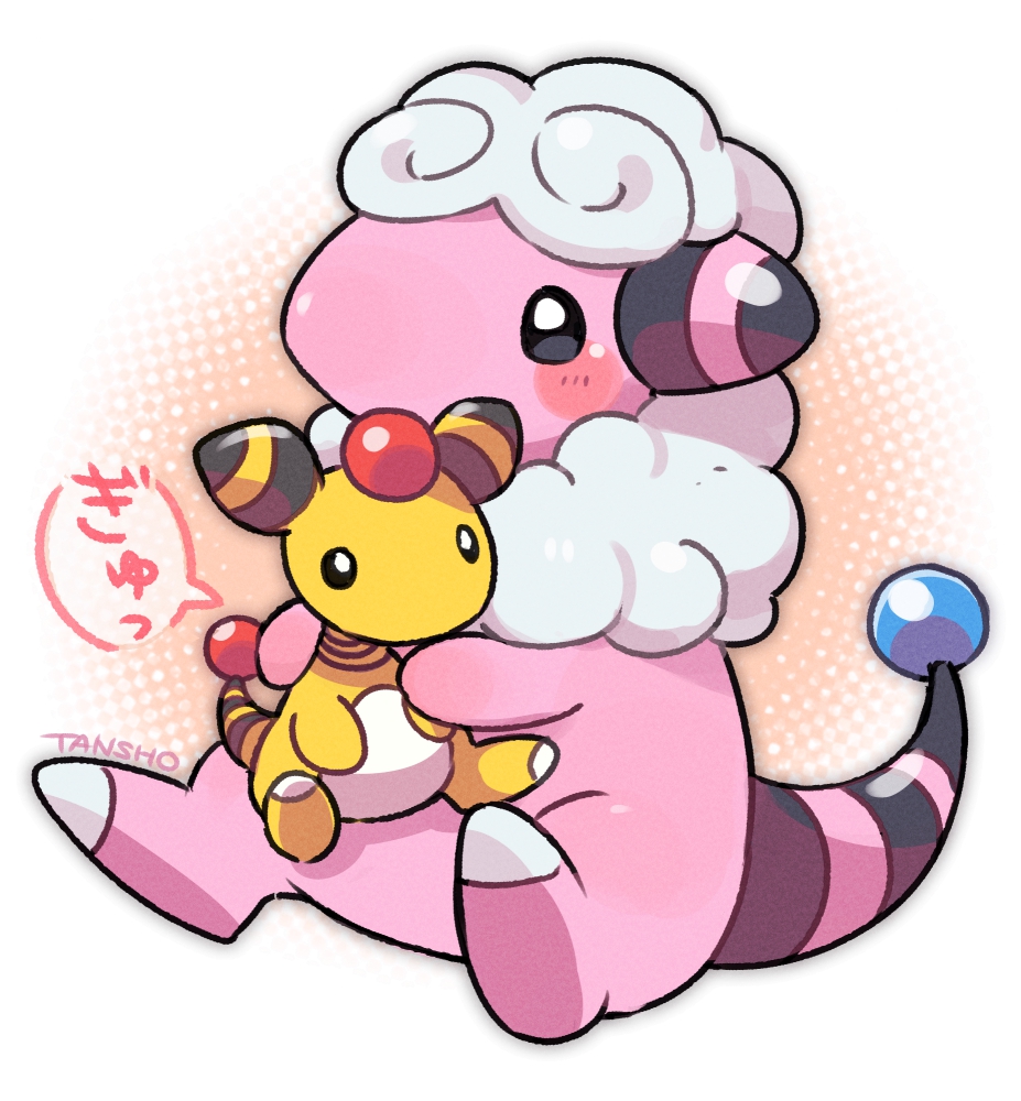 Ampharos (Nintendo) Rule 34 Image