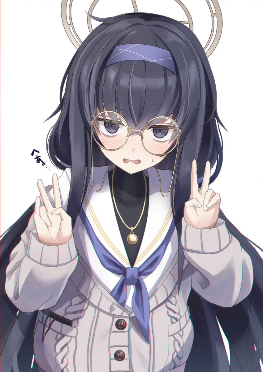 Ui (Blue Archive) Rule 34 Image