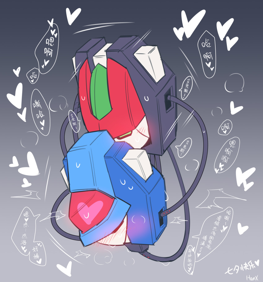 Mega Man (Series) Rule 34 Image