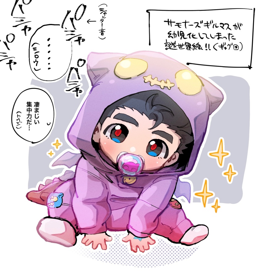 Tokyo Houkago Summoners Rule 34 Image