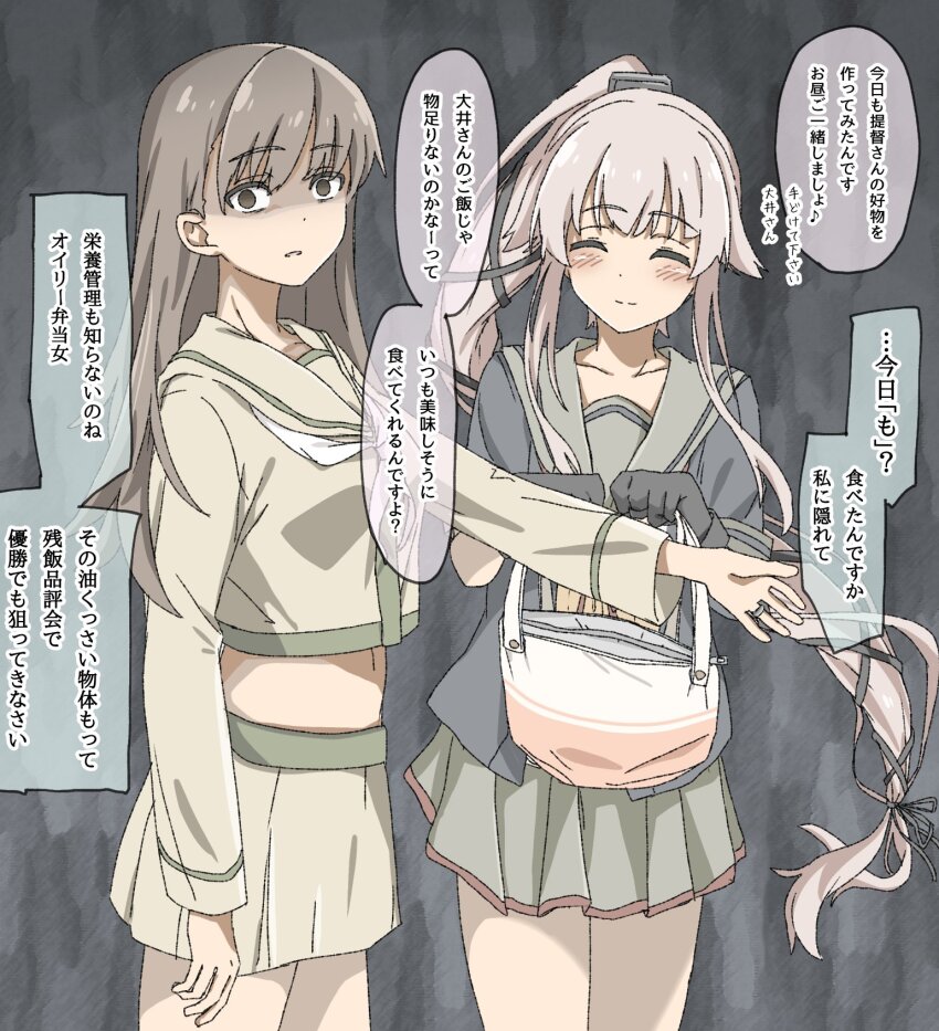 Kantai Collection Rule 34 Image