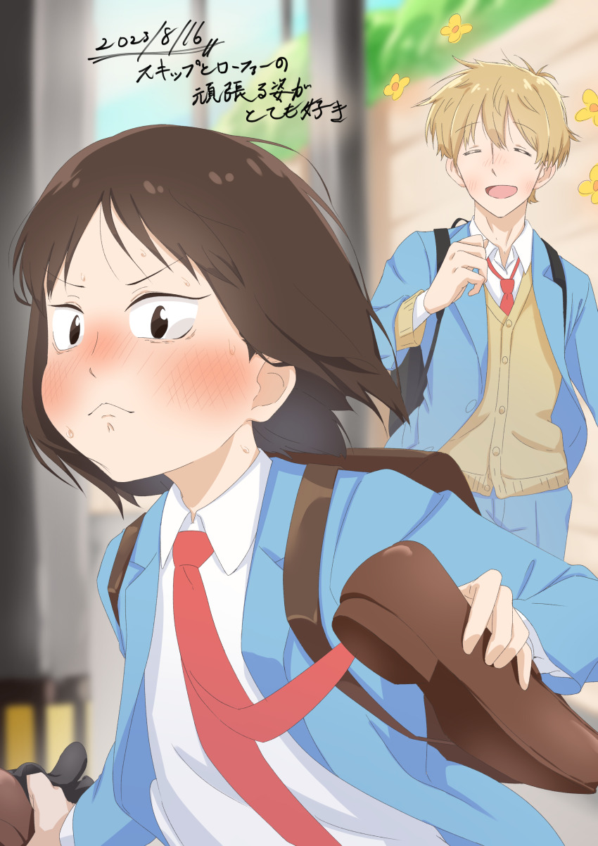Iwakura Mitsumi (Skip To Loafer) Rule 34 Image