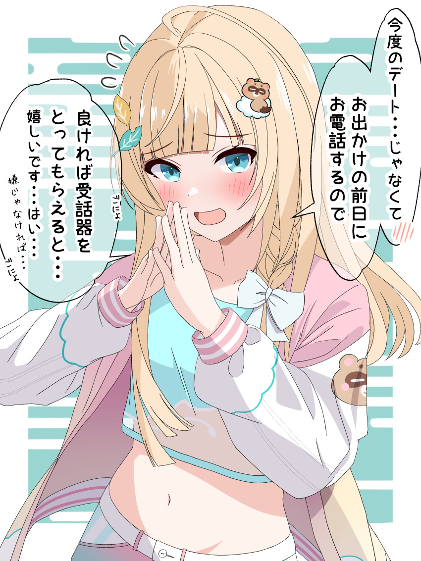 Kazama Iroha (Hololive) Rule 34 Image