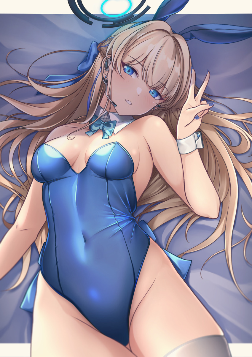 Toki (Blue Archive) Rule 34 Image