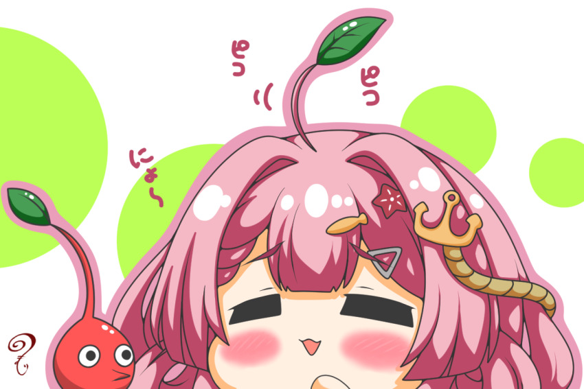 Red Pikmin (Indie Virtual Youtuber) Rule 34 Image