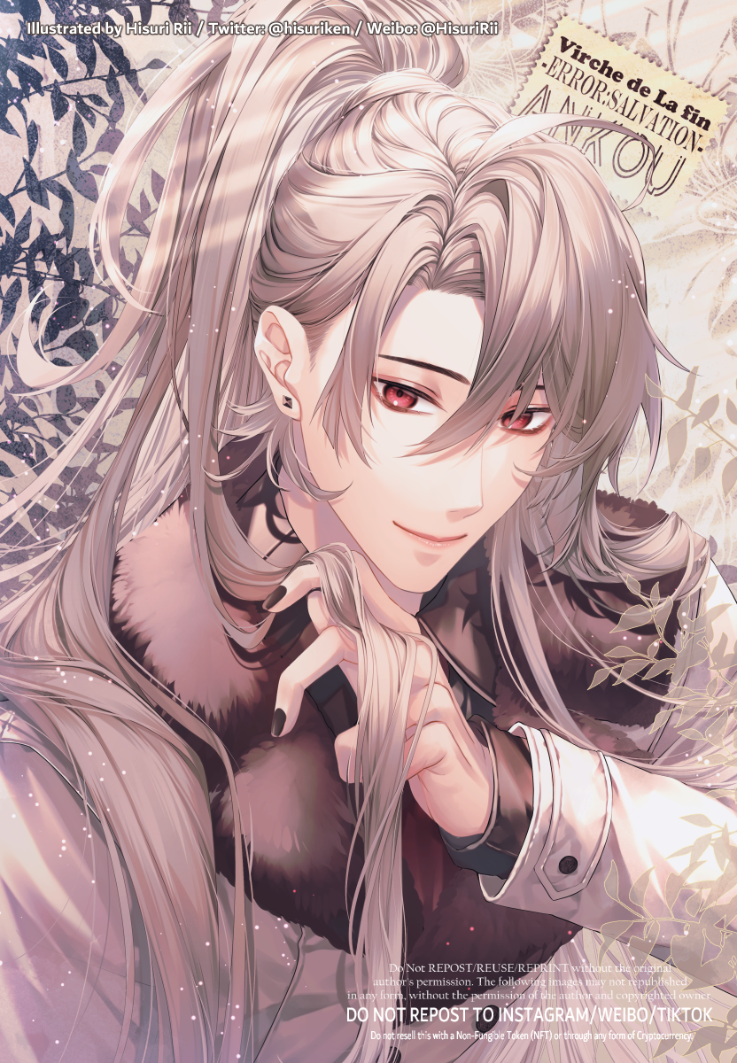 Ankou (Shuuen No Virche) Rule 34 Image