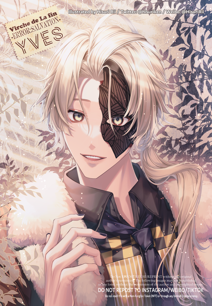 Yves (Shuuen No Virche) Rule 34 Image