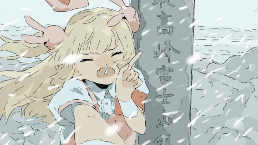 Natori Sana (Sana Channel) Rule 34 Image
