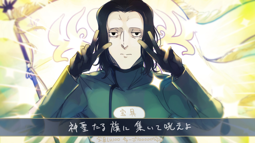 Fate/Grand Order Rule 34 Image