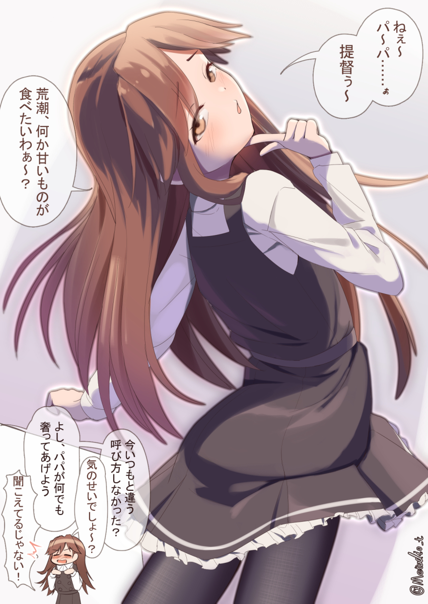 Kantai Collection Rule 34 Image