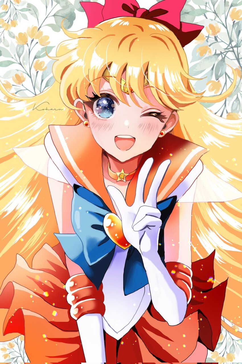 Sailor Venus (Aino Minako) Rule 34 Image