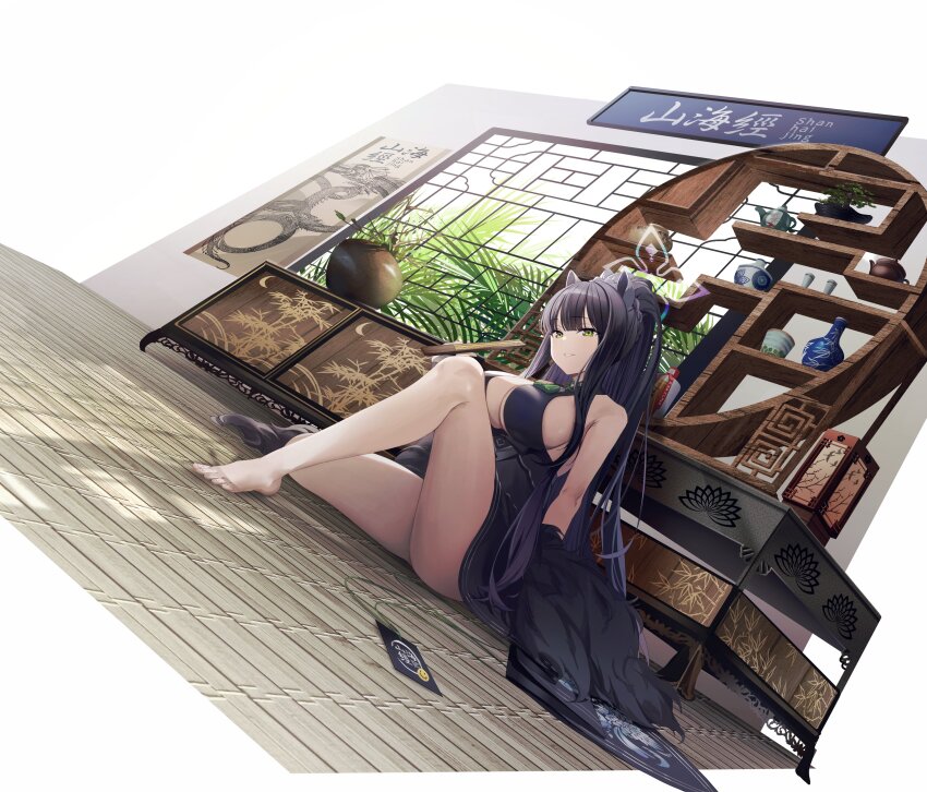 Shun (Blue Archive) Rule 34 Image