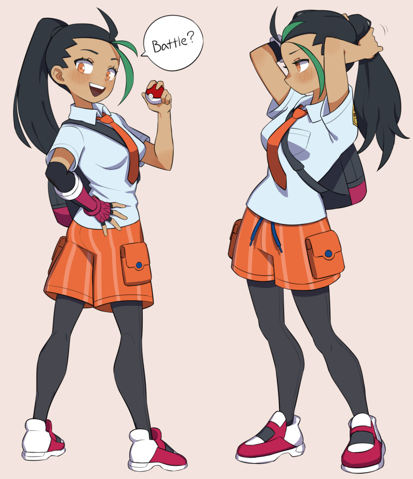 Nemona (Pokemon) Rule 34 Image