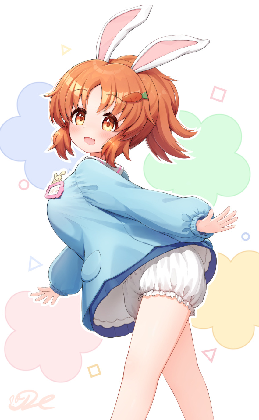 Abe Nana (Idolmaster) Rule 34 Image