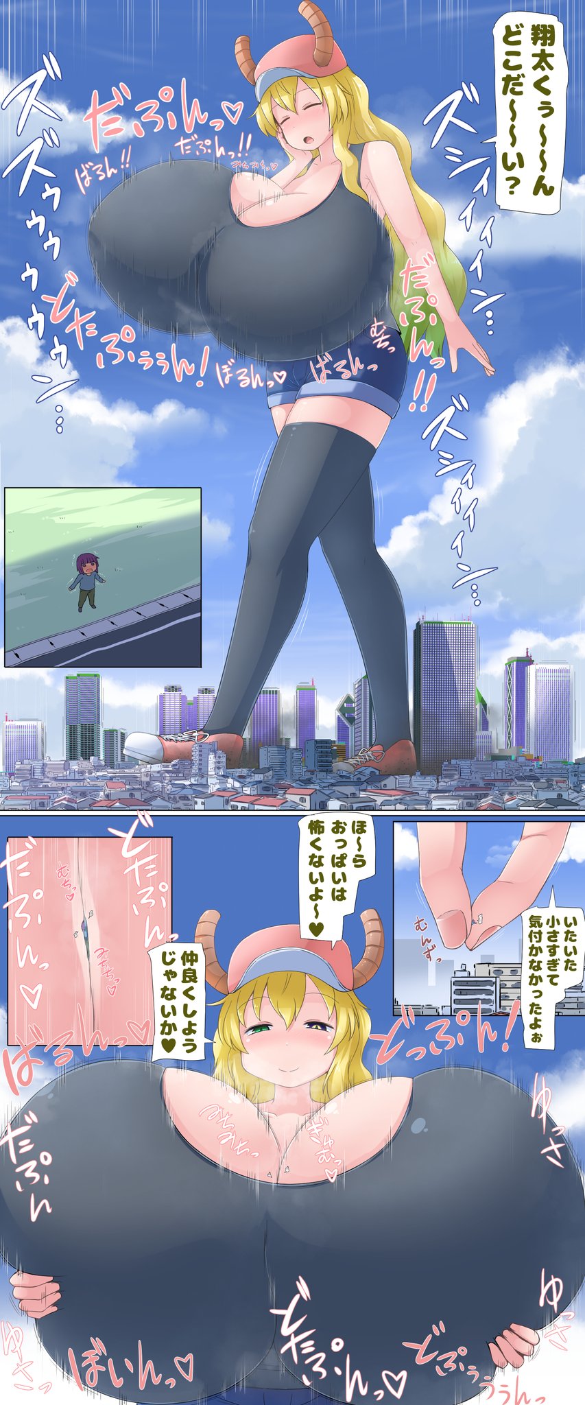 Magatsuchi Shouta (Miss Kobayashi'S Dragon Maid) Rule 34 Image